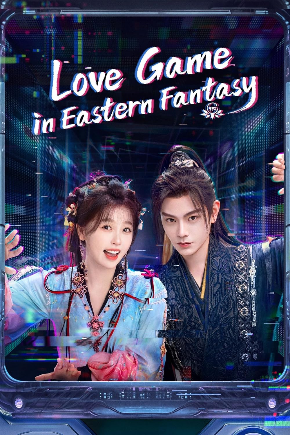Love Game in Eastern Fantasy 2024